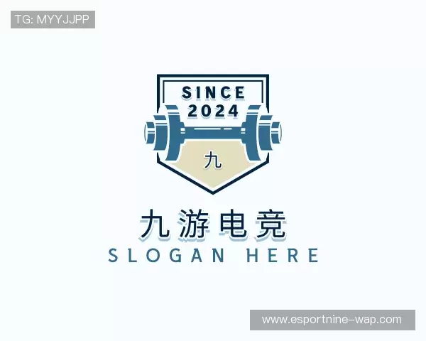关于九游电竞